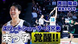 【バスケ】大一番で圧巻の25得点！スリー5本沈め決勝進出に貢献｜西田 陽成（東海大学4年／SG／185cm／福大大濠高）｜インカレバスケ2024