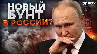 Кремль НАПУГАН НЕ НА ШУТКУ!  БАШКИРЫ дали ЖЕСТКИЙ ОТПОР, больше НЕ СМОЛЧАТ Новости свободных народов