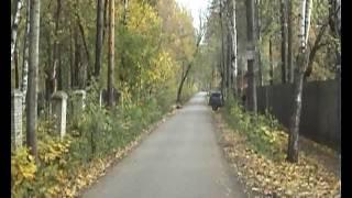 Болшево. Дом-музей Марины Цветаевой