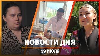 Новости Стерлитамака, Салавата, Ишимбая: Почти 60 мешков мусора собрали жители.