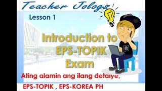 Lesson 1 - Introduction EPS-TOPIK exam [How to pass EPS-TOPIK] Korean Language Exam