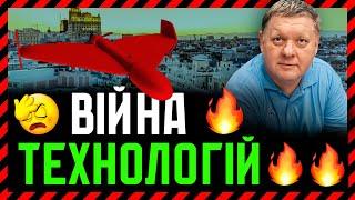 Війна технологій КОРУПЦІЯ Зеленої Команди та некомпетентності  росіяни можуть нас ОБІЙТИ