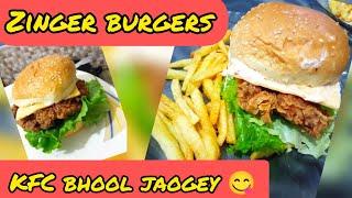 KFC Style Zinger Burger Recipe|Zinger Burger Recipe in Urdu|Secret Burger Sauce #KFC#lifewithsamrazi