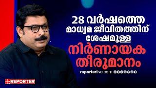 അമ്മ മരിച്ച വിവരം അറിഞ്ഞിട്ടും ന്യൂസ് ഫ്ളോറില്‍ നിന്ന് ഇറങ്ങിപ്പോകാനാവുമായിരുന്നില്ല