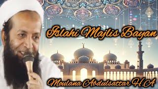 Tarbiati Majlis 14th Session تربیتی مجلس Hazrat Maulana Abdul Sattar حفظ اللّه | #SufiMediaHouse