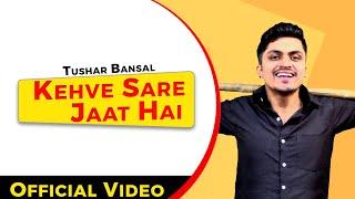 Kehve Sare Jaat Hai | Tushar Bansal | Haider Ali | Jaat Song 2021