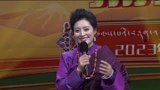 2023 Kangba TV Tibetan New Year Gala