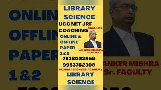 Library Science UGC NET JRF Library Science Coaching #shorts