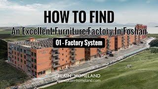 How to find an excellent furniture factory in Foshan?01 — Factory System