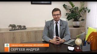 Миграционные Услуги/Юрист. Как получить Гражданство Рф в России | Компания MsGroup