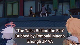 "The Tales Behind the Fan" Exclusive Dub by Tomoaki Maeno, Zhongli JP VA | Genshin Impact [ENG Sub]