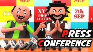 ‎PRESS CONFERENCE | Funny Comedy Video | Desi Comedy | Cartoon | Cartoon Comedy | The Animo Fun