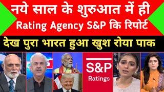 Whole World & Pak Media Shocked On Rating Agency S&P Report On India | Indian Economy | Pak reacts