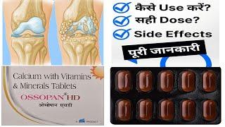 Ossopan HD Tablet Uses | Bones मजबूत करने और ताकत बढ़ाने वाली टेबलेट | Bharat Serums & Vaccines