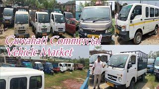 Second Hand Commercial Vehicle Market In Guwahati // Used Commercial Vehicle Guwahati 2024 