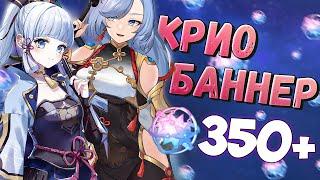 КРУТИМ ШЭНЬ ХЭ И АЯКУ  КРУТКИ GENSHIN IMPACT 3.5