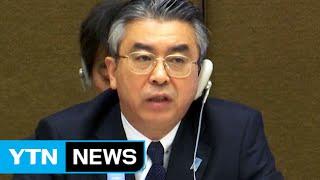 Japan again denies coercion of 'comfort women' during WW2 / YTN