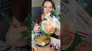 МУКБАНГ  #eatingshow #food #funny #mukbang #мукбанг #asmr #едимдома #вкусно #топ10 #топ #готовимдом