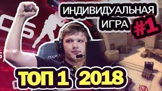 КАК S1MPLE ИГРАЕТ В CS:GO | ФИШКИ И ДВИЖЕНИЯ на Mirage