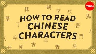 The secret behind how Chinese characters work - Gina Marie Elia
