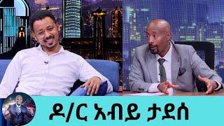 ጀግናው ዶክተር… የልጆቹን ስቃይ ሳይ እያለቀስኩ የምሰራበት ወቅት አለ ለኔ ትልቁ ክፍያዬ ድነው ሳይ ነው  ዶ/ር አብይ ታደሰ || Seifu on EBS