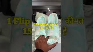Flip Flop Slippers Manufacturing Business #shorts #business