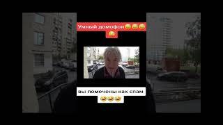 Միքիչ հումոր նորագույն տեխնալոգիաներից #shorts #armenia #narekblog #հայաստանից #lifestyle #tiktok