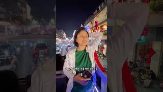 하노이에서 이것 놓치시고 가시면 억울하실거에요 #베트남 #vietnam #하노이호안끼엠 #호안끼엠 #하노이버스투어 #하노이여행