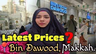 Bin Dawood vlog with price detail in Makkah  || !مسجدالحرام سے قریب یہاں ہر چیز باآسانی مل جائیگی