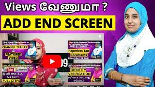 How to Add End Screen for YouTube Video in Tamil (2022) | End Screen Tips To increase views