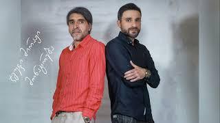 jgufi miraji - monatreba \ ჯგუფი მირაჟი - მონატრება  #მონატრება #monatreba
