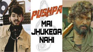 MAI JHUKEGA NAHI - PUSHPA | Latest Meme Song | UlluMinati NATION #pushpa