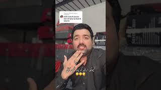 lala zeeshan #shortsvideo