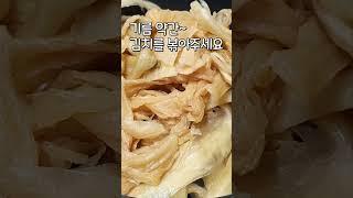 이것만 있어도 밥 한그릇 뚝딱입니다~묵은지지짐 묵은지 볶음