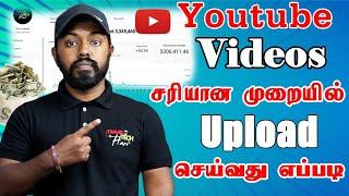 BIG Mistakes SMALL YouTubers STILL MAKE! Tamil @TravelTechHari