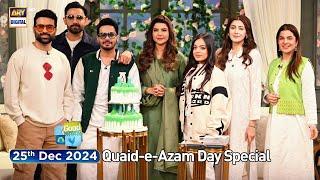 Good Morning Pakistan | Quaid-e-Azam Day Special | 25th December 2024 | ARY Digital