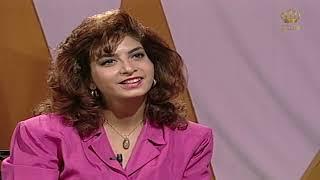 اللقاء كامل مع الفنان محمود أبو غريب عام 1996