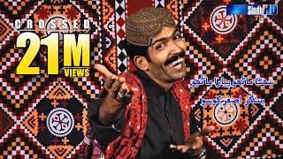 Suhna manhoo pyara Manhoo Singer Asghar Khoso - Sindh TV Culture song - HD1080p - SindhTVHD