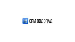 Видео обзор CRM Водопад и приложения Vodopad Drive