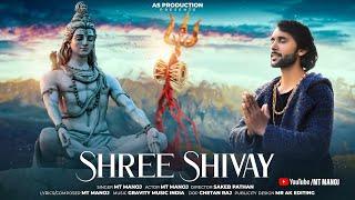 SHREE SHIVAY: The Ultimate Hindi Song | Mt Manoj | Official Music Video