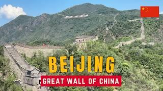 How to Visit the Great Wall of China - Mutianyu 