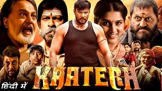 Kaatera South Full Movie Hindi Dubbed Facts | Darshan | Aaradhana Ram | Jagapathi Babu | Shruti