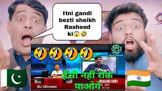 Sheikh Rasheed Funny Interview | Funny Pakistani Family Reactions |