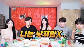 유화포차 김택용 X 김민철 X 한유하 X 지숙