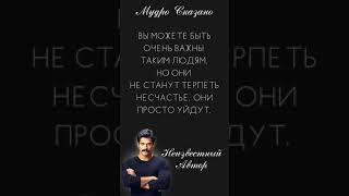 Самые СТРАШНЫЕ люди - это...