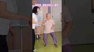 #신나는댄스#신바람노래교실*은근히 중독성있는 고수의춤  ㅎㅎ