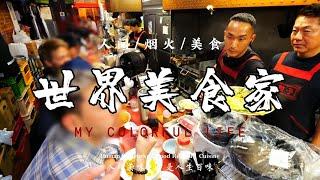 福岡必吃美食！元祖王餃子中國料理店，人氣第一的經典餐廳，餃子控必訪！一嚐傳承數十年的極致風味！