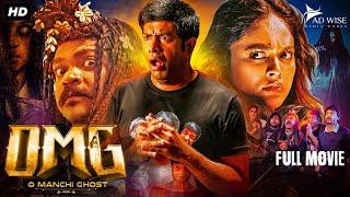 OMG: O Manchi Ghost (2024) New Released South Horror Hindi Dubbed Movie | Vennela Kishore, Navami G.