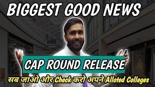 BIGGEST GOOD NEWS|CAP ROUND RELEASE|MHT - CET 2022|PRADEEP GIRI