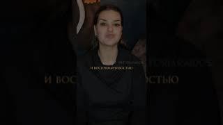 Как работает интуиция у Рыб #интуиция #викториярайдос #Райдос #рыбы #радость #СилаТолькоВнас